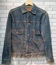 Rarissima giacca denim vintage