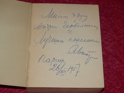 Libro lingua russa - libro,