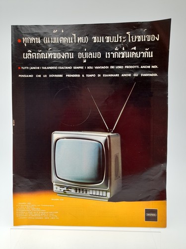 Clipping pubblicità 1973 - clipping,