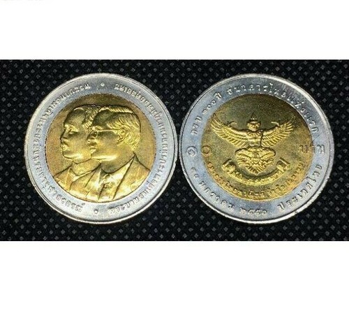 Thailand money baht coin - baht,