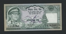 Nepal 100 rupie pick - 100,