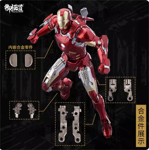 Stocked morstorm iron man - stocked,