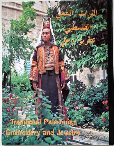 Rare book palestinian - rare, on