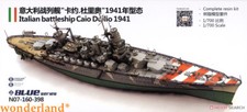 Orange Hobby N07-160 SCALA
