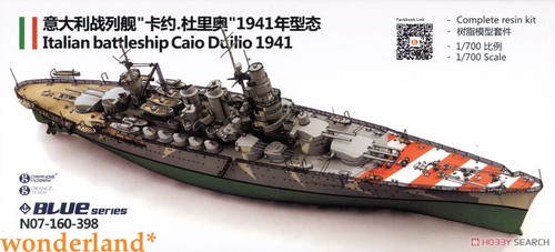 Orange hobby n07 - n07-160, scala