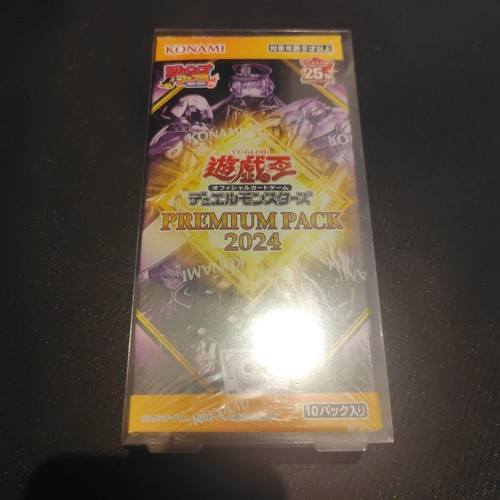 Premium pack 2024 - yu-gi-oh!,