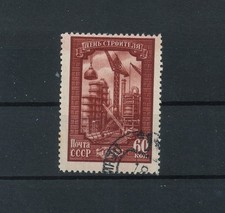 UdSSR  Sowjetunion Mi-Nr 1892