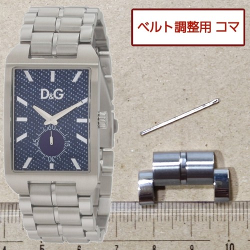 Originale link time - d&g, 1