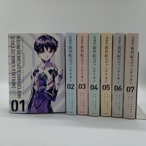 Neon genesis evangelion - neon,