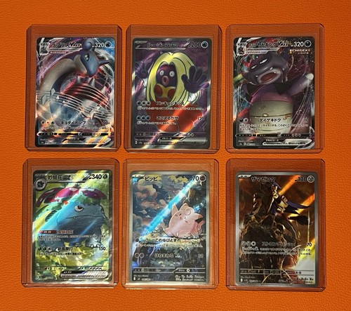 Lotto carte pokémon - lotto, 18