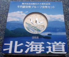 Giappone 1000 yen 2008