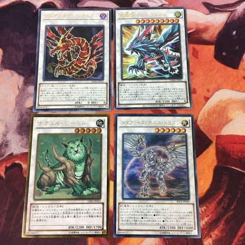 Lotto ultra raro - yu-gi-oh,