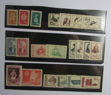 1952 prc 138 - prc, gomma