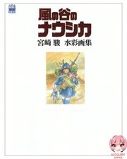 L'ARTE DI: NAUSICAA DE LA