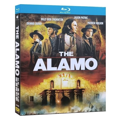 The alamo new boxed - 1-d,