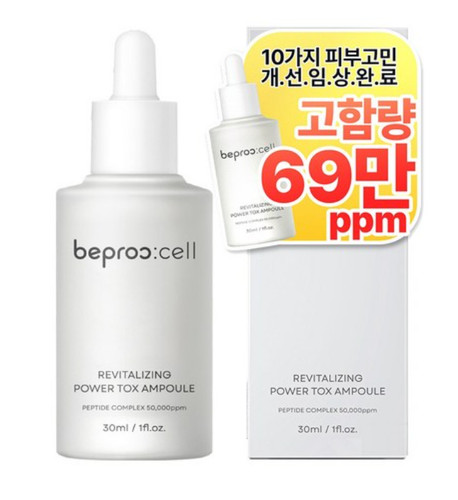 Bepro cell fiala power tox - bepro:cell,