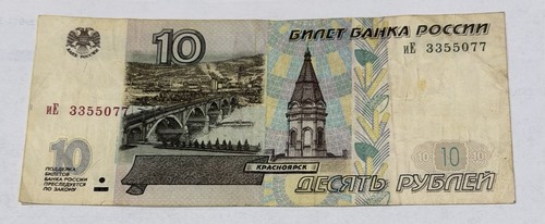 Banconota russia rubli - russia, 10