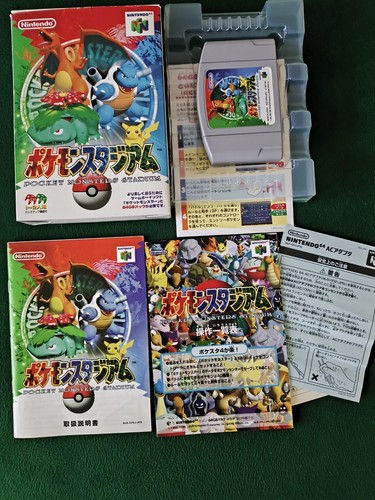 Nintendo poket monster - 64,