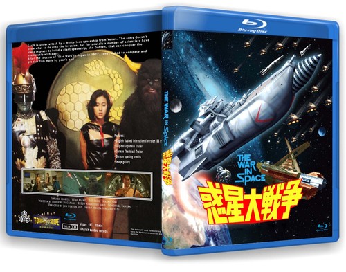 War space english dubbed - in,