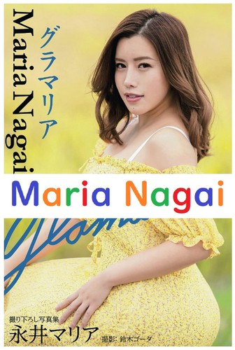 Libro fotografico maria nagai - maria,