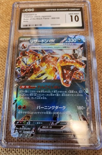 Cgc carte pokemon - cgc, 10