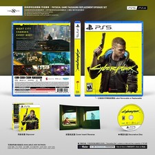 PS5 PS4|CYBERPUNK 2077|Custodia di ricambio|Inserto cover|Slipcover|NO GIOCO|SIGILLATO