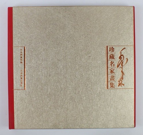 Collezione quadri famosi - quadri, di