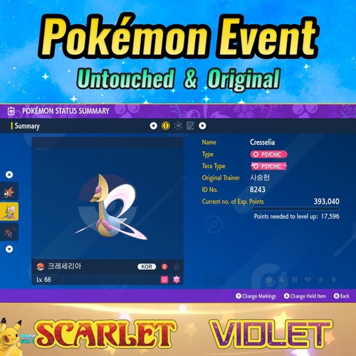 Cresselia evento - cresselia, 🟣evento