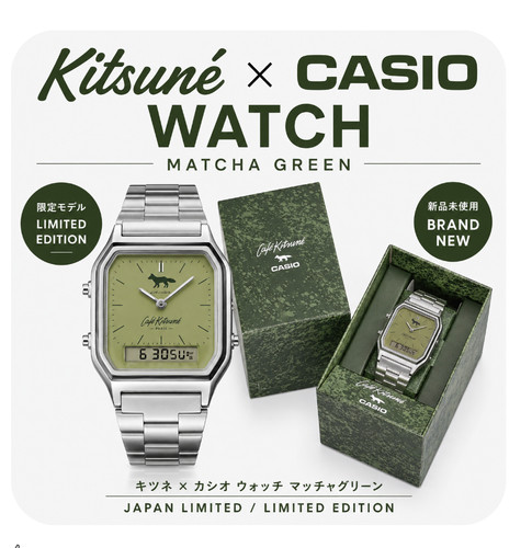 Orologio café kitsuné - café, x