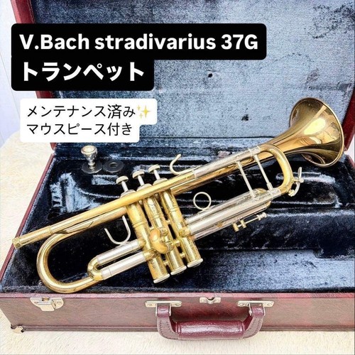 Bach stradivarius 37g - stradivarius, tromba