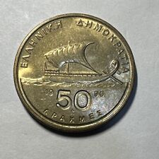 Grecia L14 moneta 50 Apaxmei