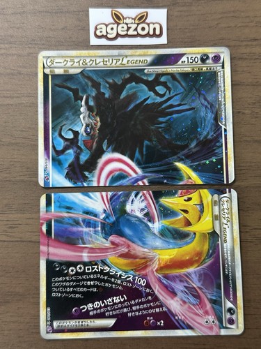 Darkrai cresselia legend - darkrai,