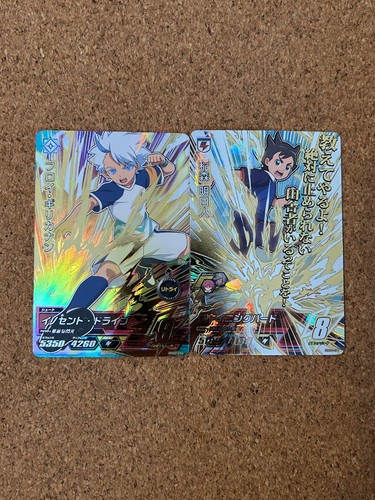 Inazuma undici carte - undici,