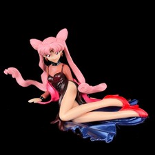 Bandai Sailor Moon R Black