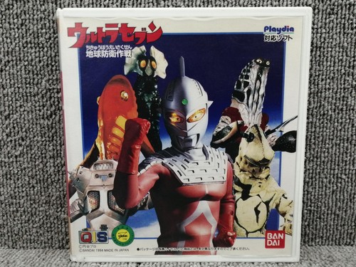 Software bandai ultraseven - software,