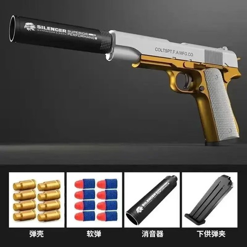 Pistola giocattolo - 💥,