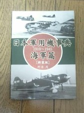 Libro Dell'Esercito Sugli