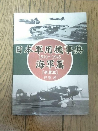 Libro dell esercito sugli - dell'esercito,
