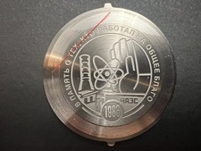 Amphibia Caseback Pripyat - Prodotto in Russia da Vostok Watch Factory 