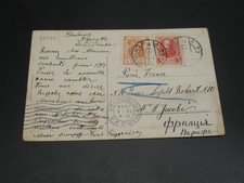 Russia 1914 romanov su