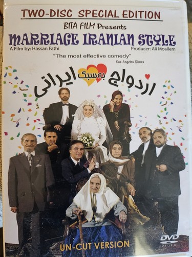 Marriage iranian style disc - marriage,