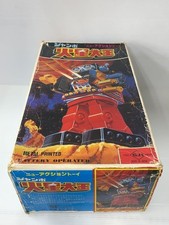 Horikawa Mars King Jumbo