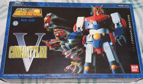 Tamashii nations soul - nations,