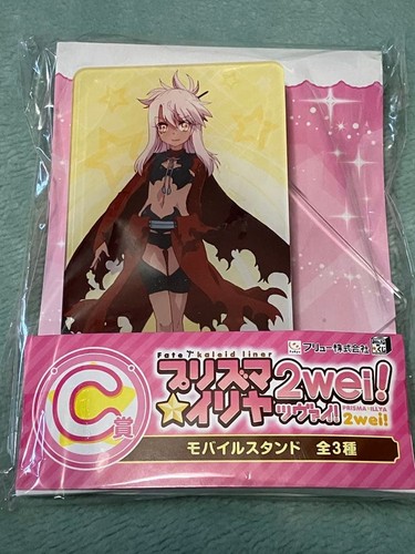 Supporto mobile prisma illya - supporto,