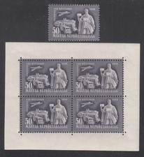 UNGHERIA MICHEL 1065, 1065