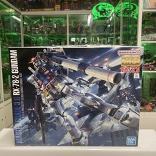 Bandai master grade - bandai, ver