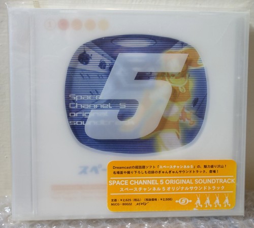 1999 sega enterprises - sega,