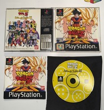 Dragon Ball Z: Ultimate Battle
