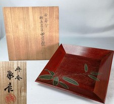 Vassoio giapponese vintage di