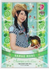 Sanae mori - mori,